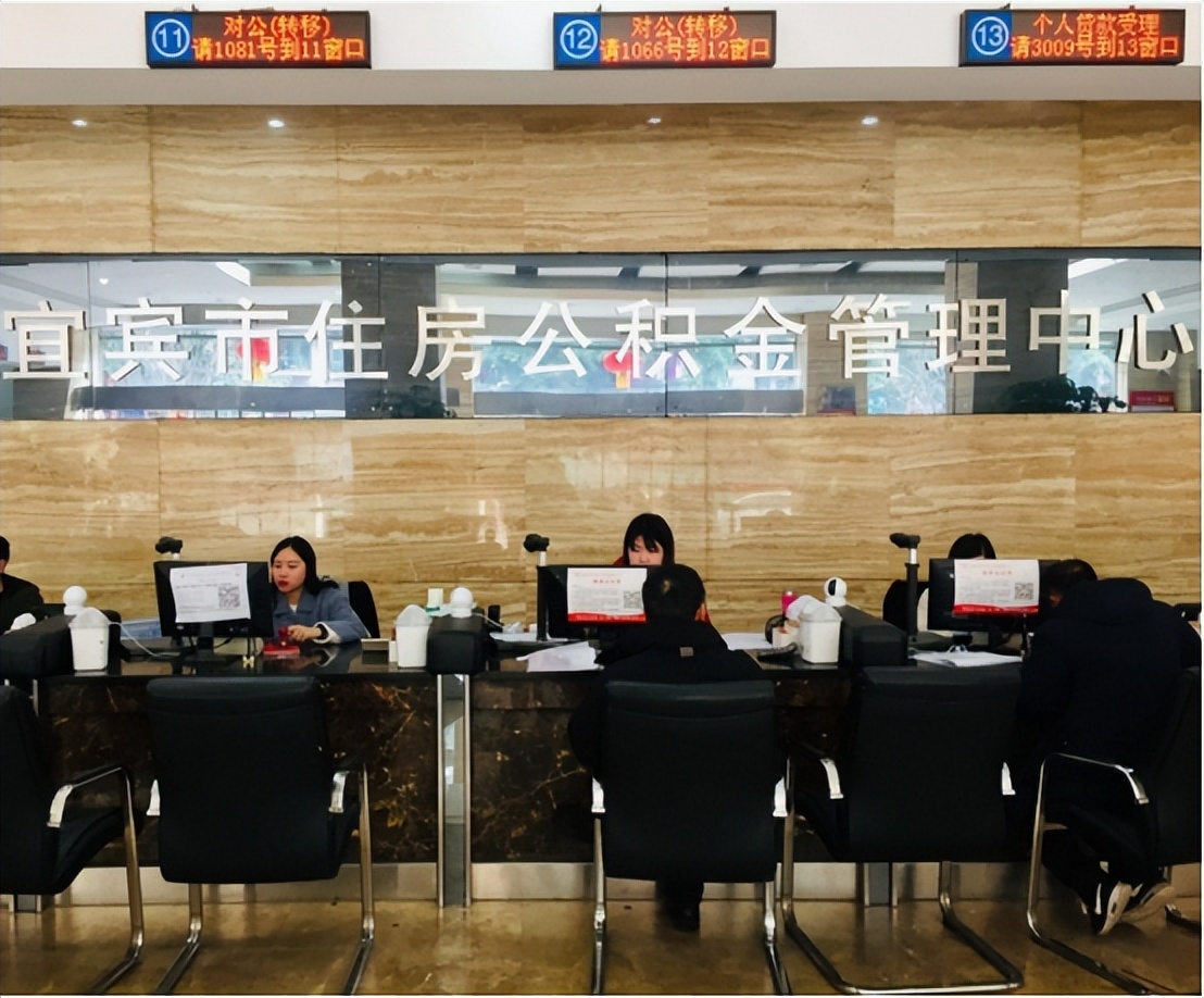 房贷利率4.9%降到4.6%,房贷利率下调到4.25%的人怎么办