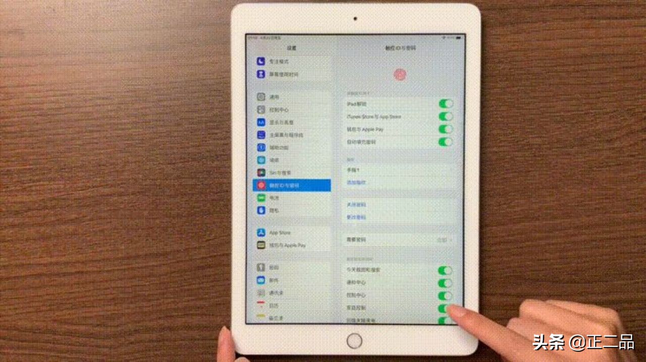 2022二手ipad怎么选,二手入门级ipad哪款值得入手