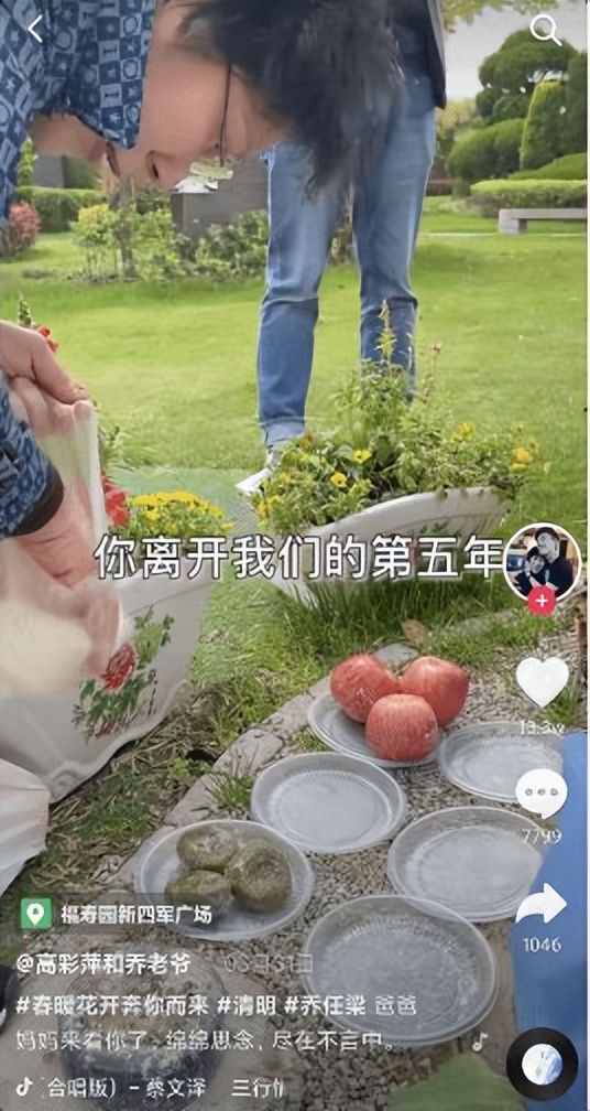 乔任梁28岁自杀身亡，“抑郁症”带走他6年后，失独父母怎样了？