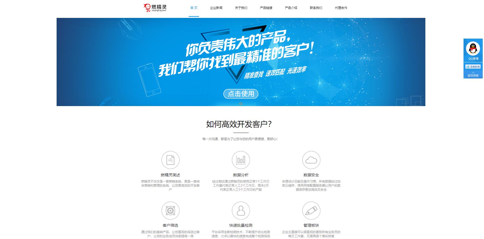 含泪推荐5款极为实用的软件,7个免费实用的良心软件