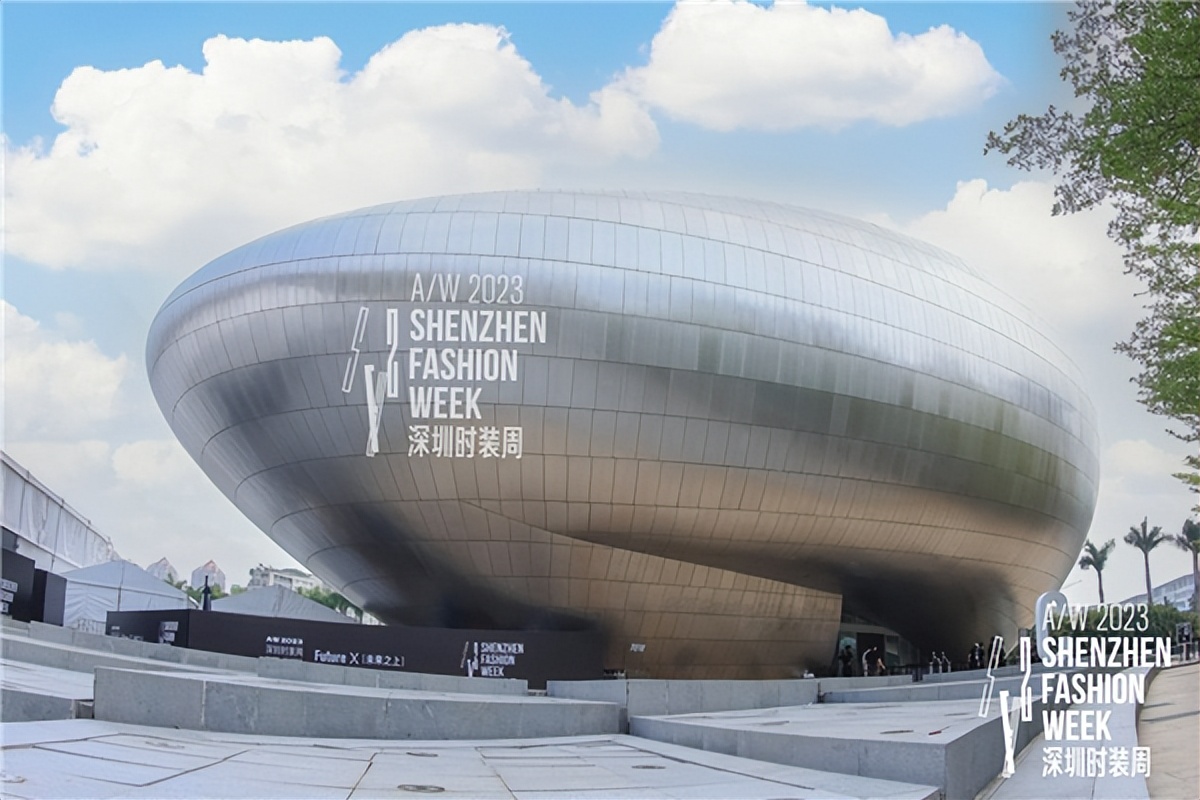 深圳时装周2023秋冬系列焕新亮相,国际时装周2023秀场