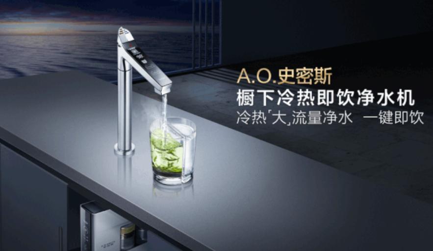 净热一体的净水器该怎么选?想实现喝水自由,还得看这几方面