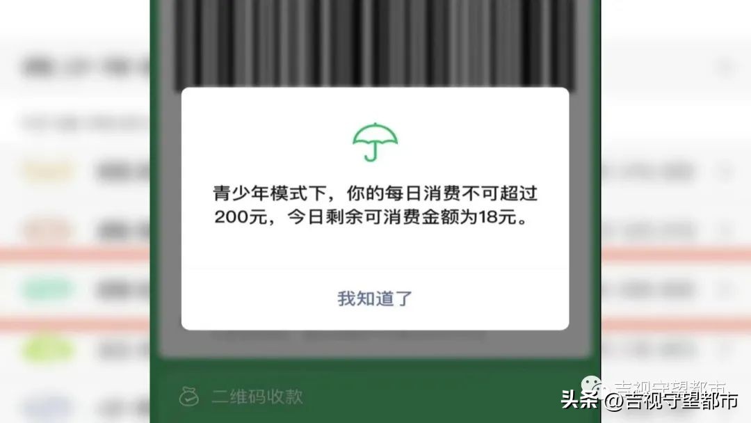 微信青少年模式限制功能如何开启,微信青少年模式可以语音和视频吗