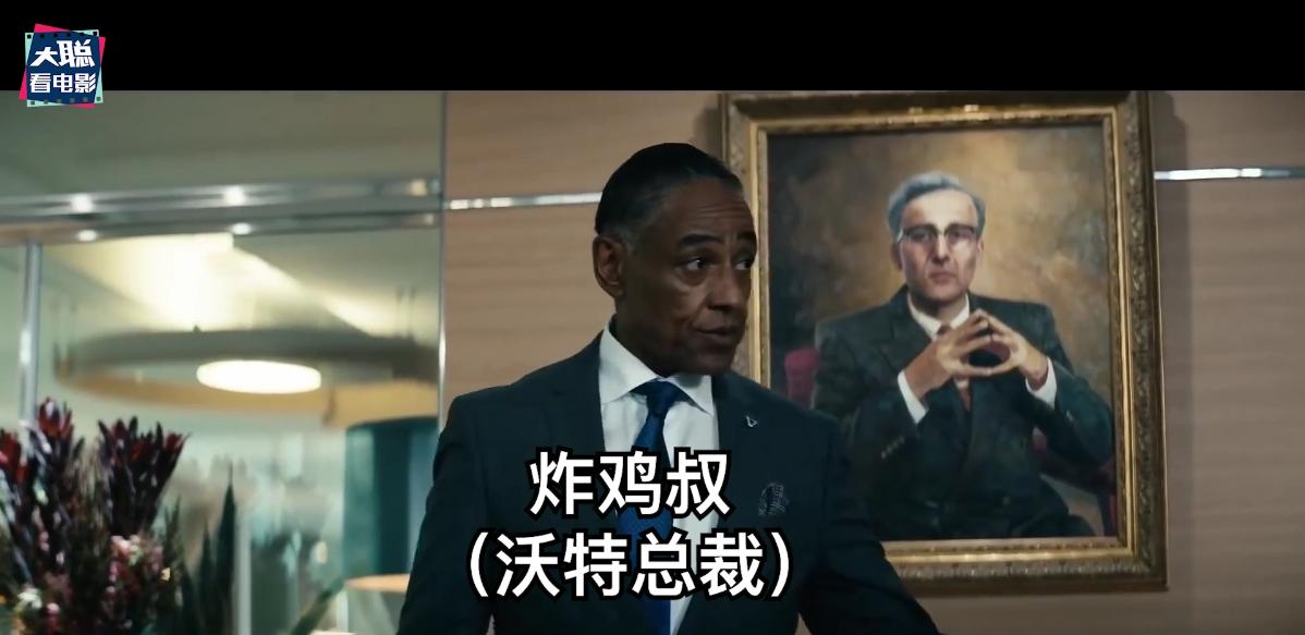 黑袍纠察队第三季解析 (黑袍纠察队第三季大结局动画)