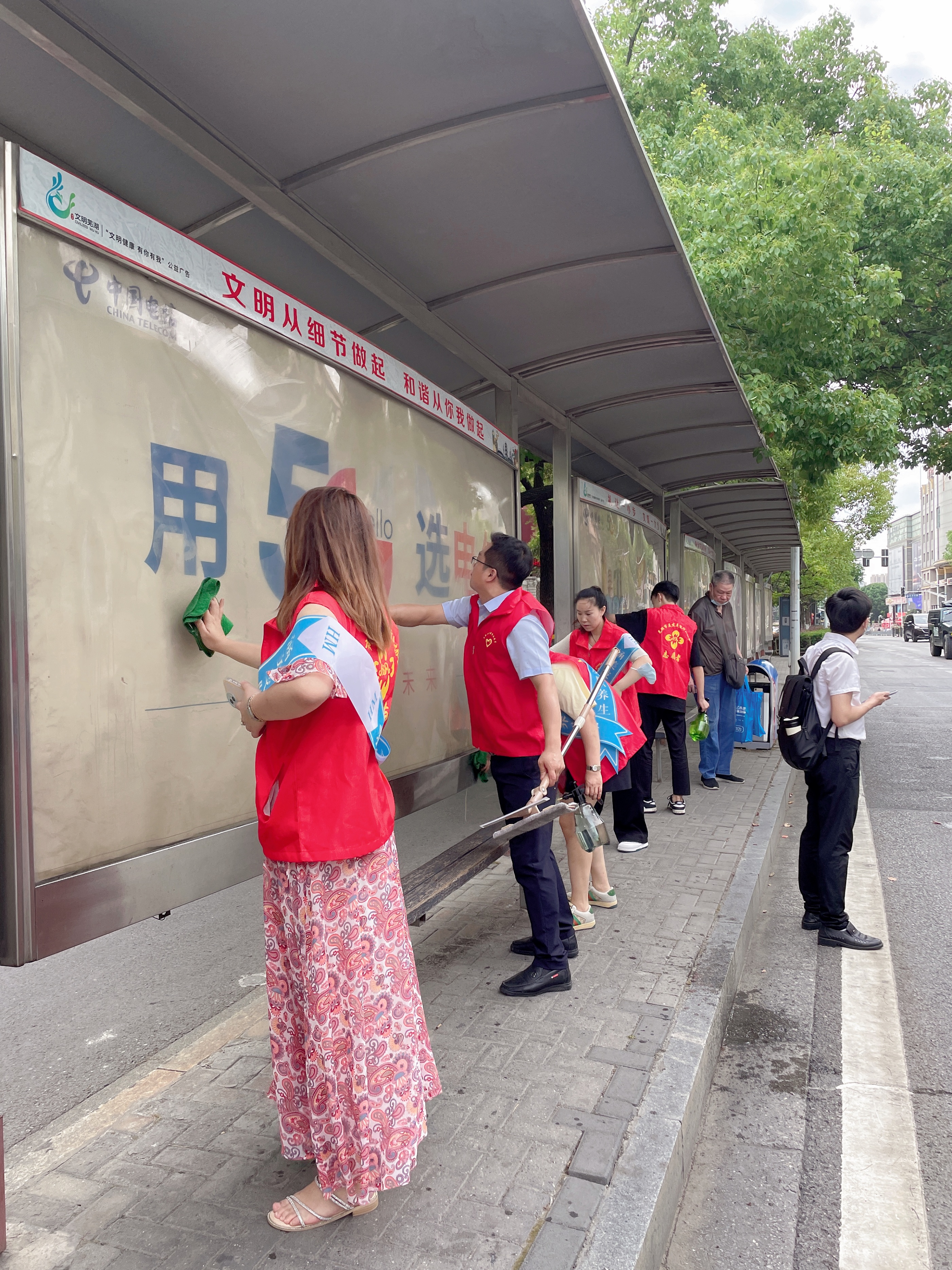 芜湖站志愿服务,芜湖公益志愿活动