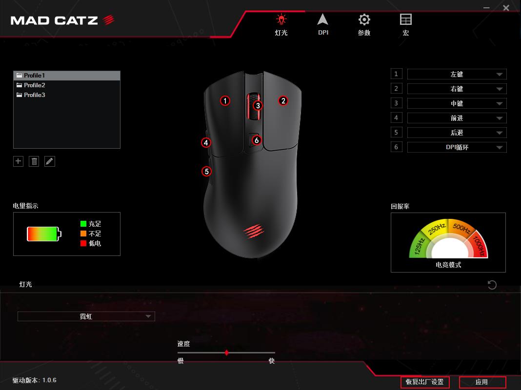 美加狮鼠标和罗技对比,美加狮mojom2游戏鼠标