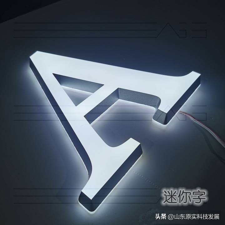 常见LED灯珠参数一览,led发光字多少钱一米