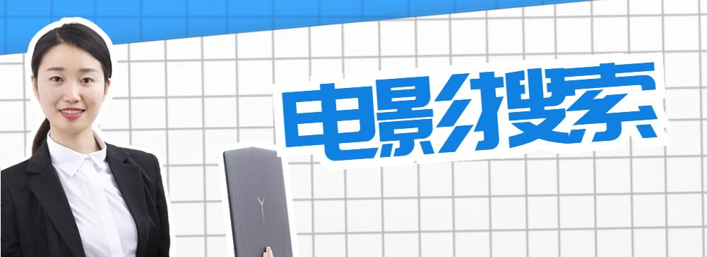 搜索免费资源的方法,怎么搜索各种资源