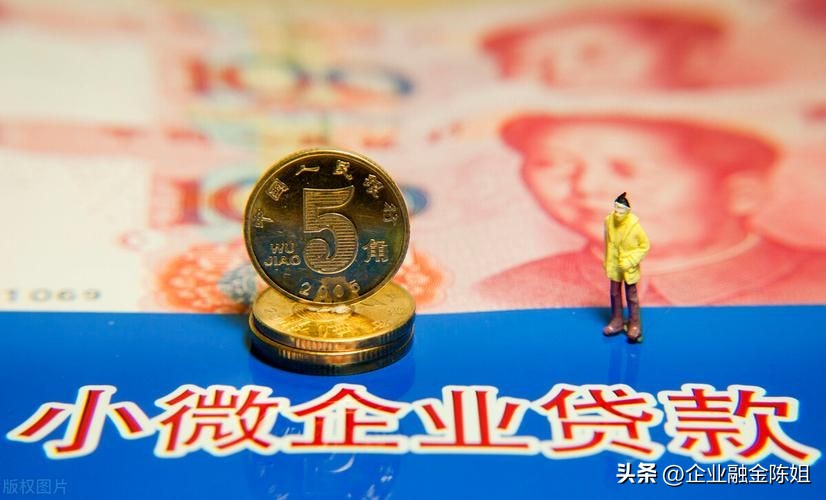 小微融资创新成功案例,分享小微企业财税知识
