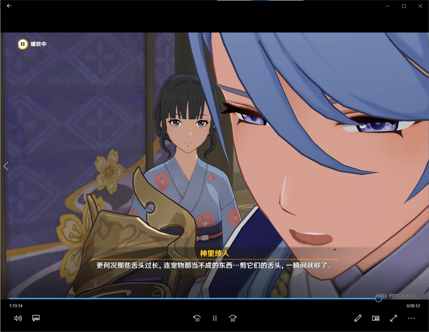 神里绫人的传说任务攻略,绫人传说任务狸猫在哪