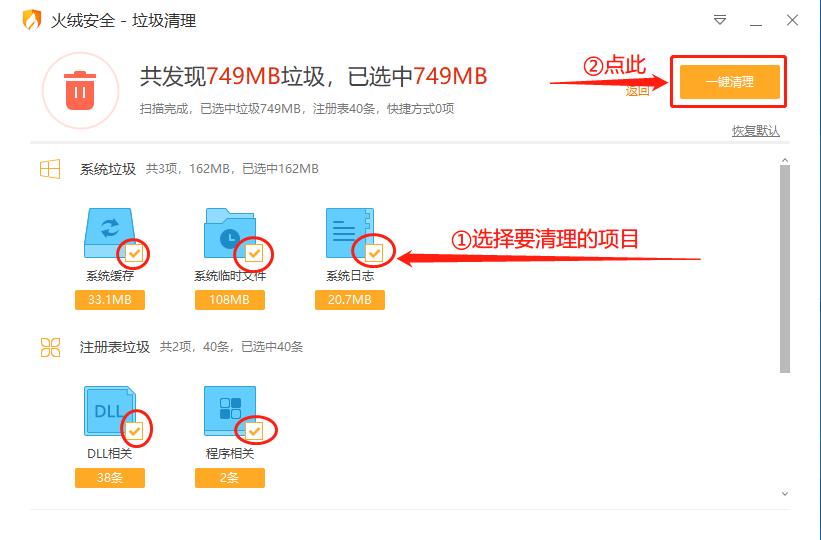 c盘满了win10怎么解决,c盘没空间了怎么扩大内存
