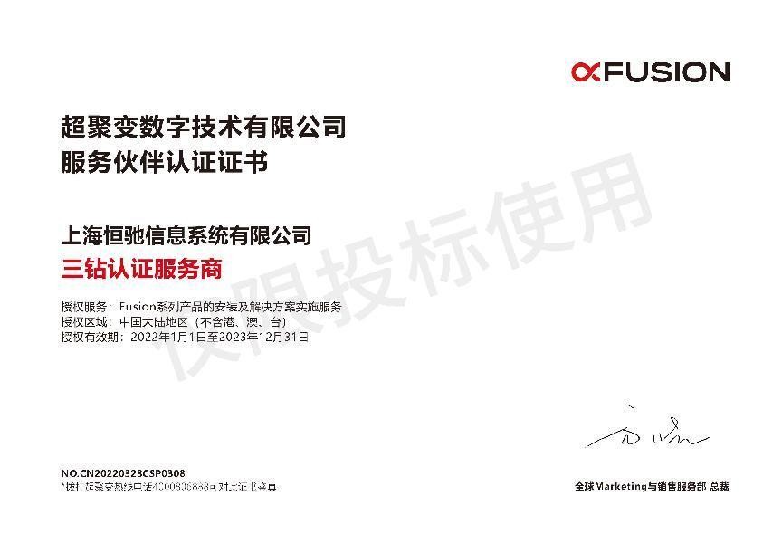 恒驰汽车交付超100辆,恒驰双喜临门最新消息