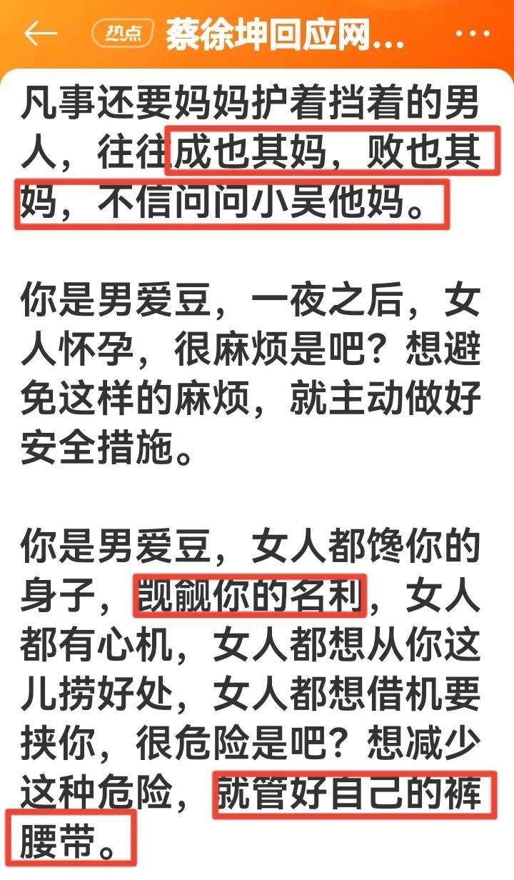 蔡徐坤和华晨宇现在怎么样了,蔡徐坤和华晨宇能比吗