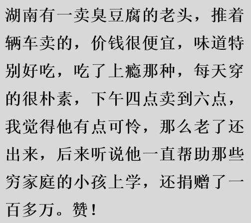 你见过哪些不体面但特别赚钱,你见过哪些奇葩的挣钱方法