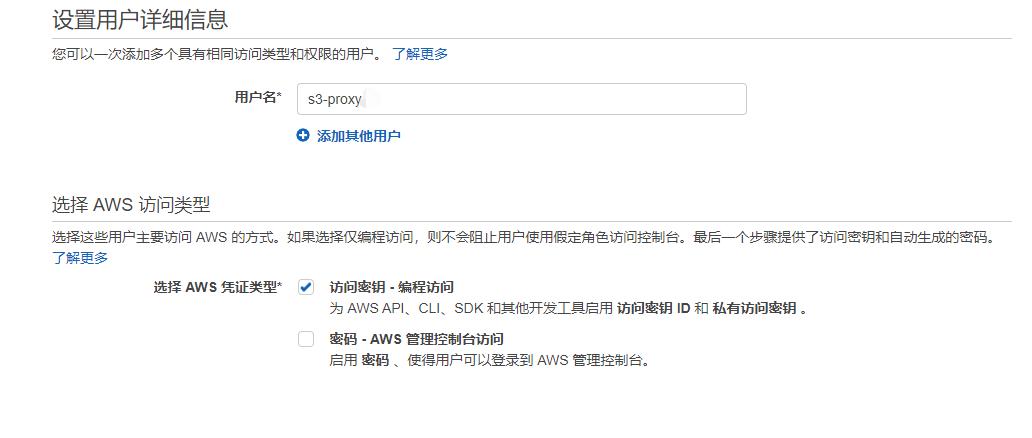 aws云的存储过程,awss3文件服务器