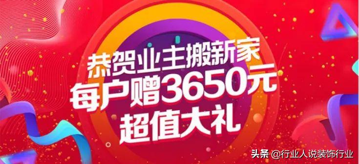 装企线上获客方法 (装企如何社群获客)