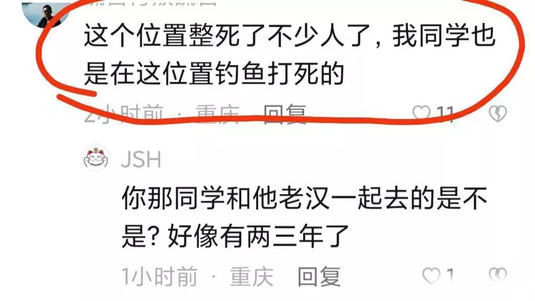 同一个钓场为什么别人老中鱼,同一个地点钓鱼别人老上鱼为什么