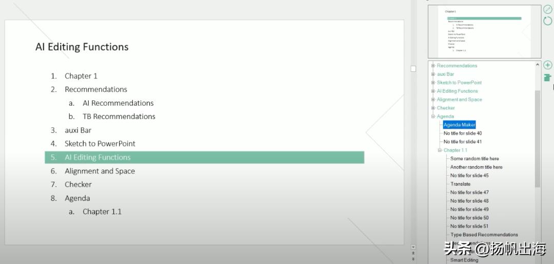 年终述职报告ppt应该脱稿吗,年终述职报告ppt亮点与不足