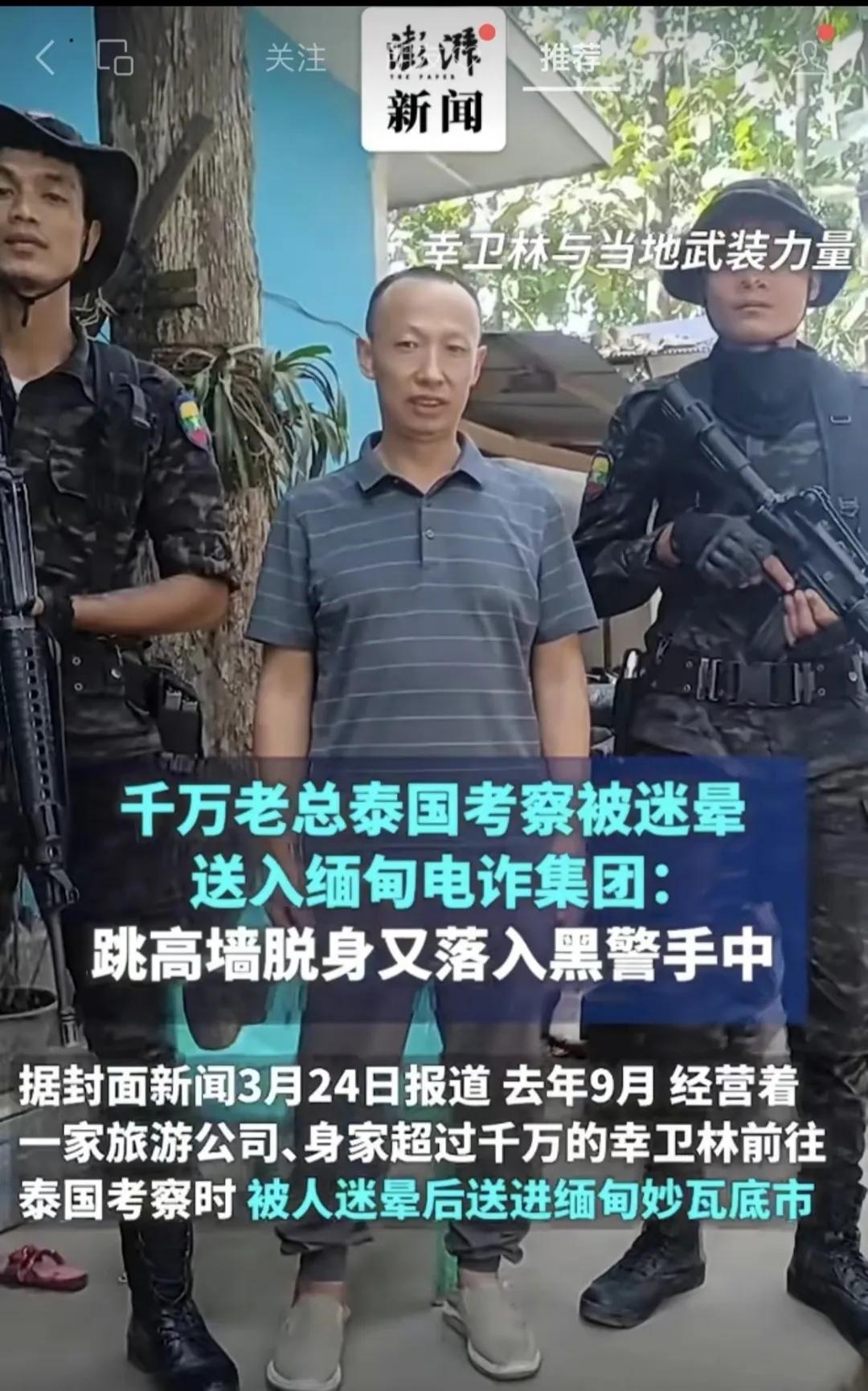 去泰国安全吗 (泰国哪个景点最安全)