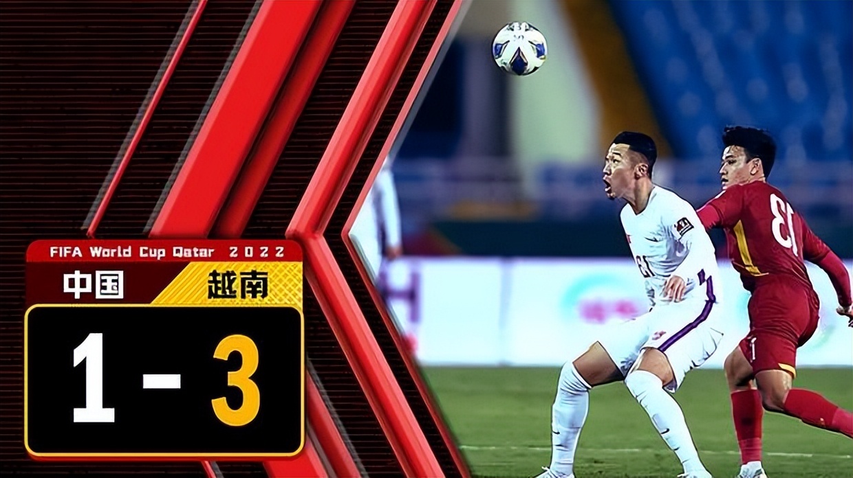 “最惨东道主卡塔尔”冲上热搜中国男足却成主角刷屏网友：谁最惨