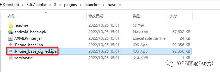 xbuilder操作技巧,xhbuilder