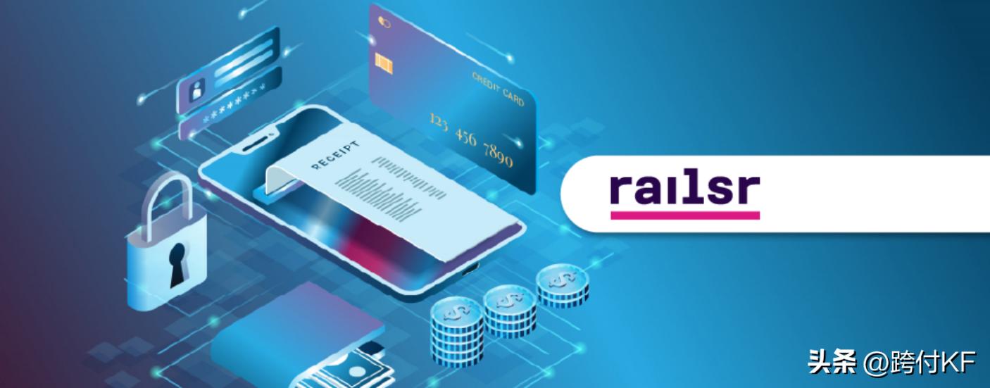 Railsr:英国银行即服务和嵌入式金融软件提供商