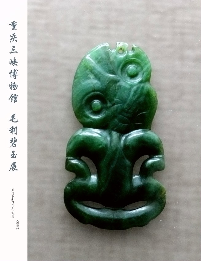 新石器时期玉器发展史,新石器时代玉器和田玉