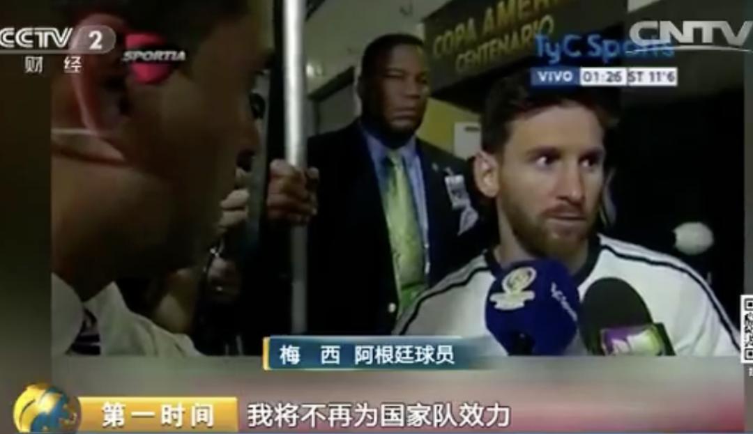 狂揽300亿！老男人梅西，为何能让中国男人集体失眠？