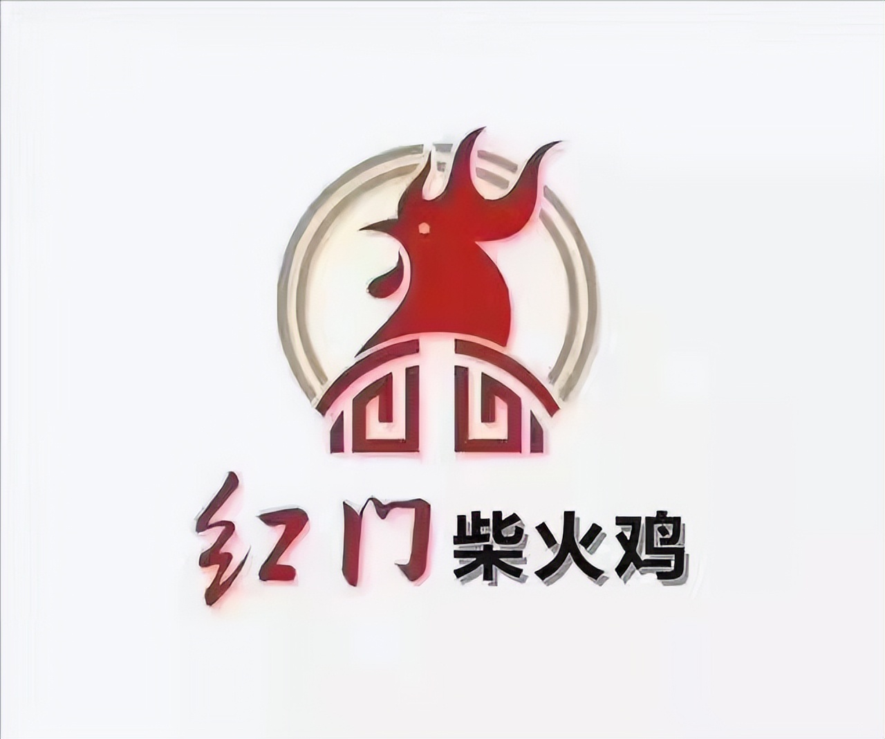 红门柴火鸡总部电话号码多少,轻餐饮有哪些品牌大全