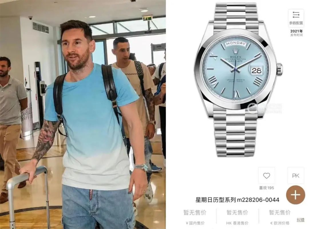 世界杯球员都戴什么表,世界杯足球明星戴什么手表