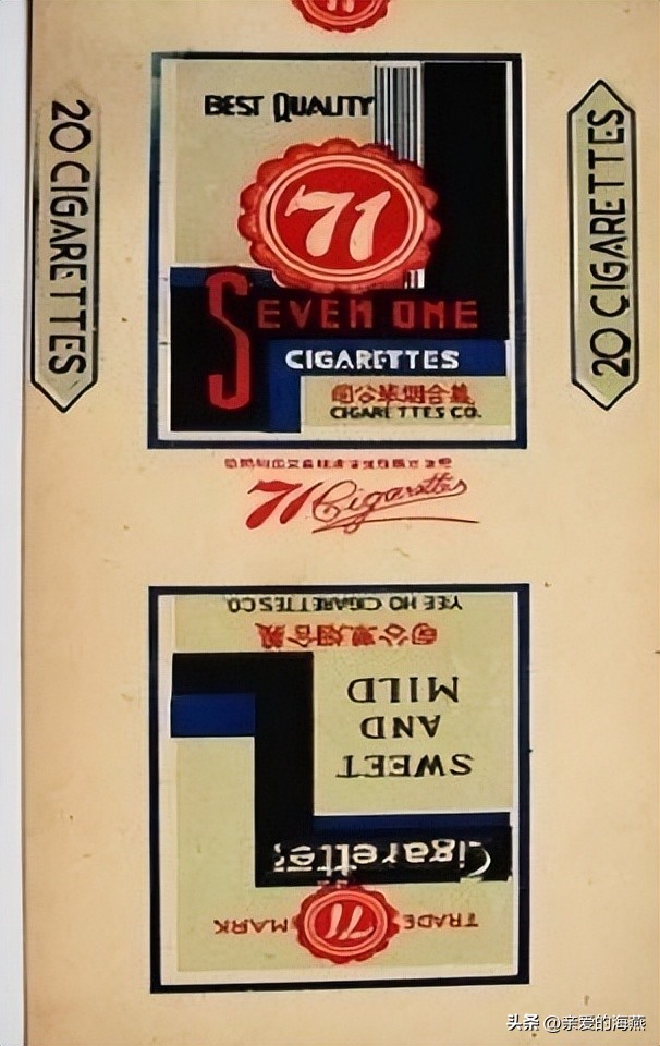 已经消失的老香烟,七八十年代的23种老牌香烟