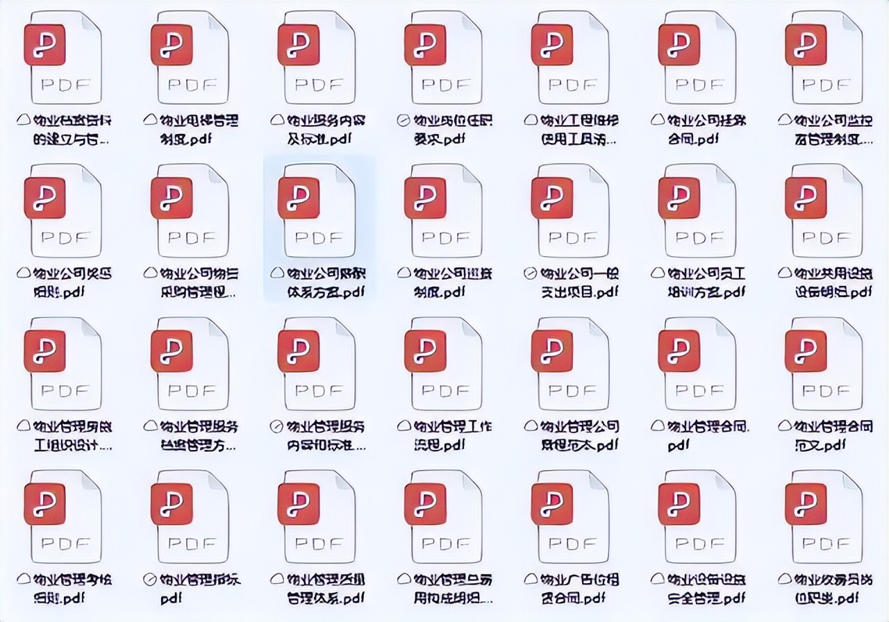 正规物业管理软件哪家靠谱,排名前十的物业管理软件哪家靠谱