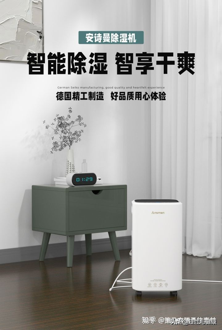 除湿机哪款最好用呢,除湿机哪款性价比高好用