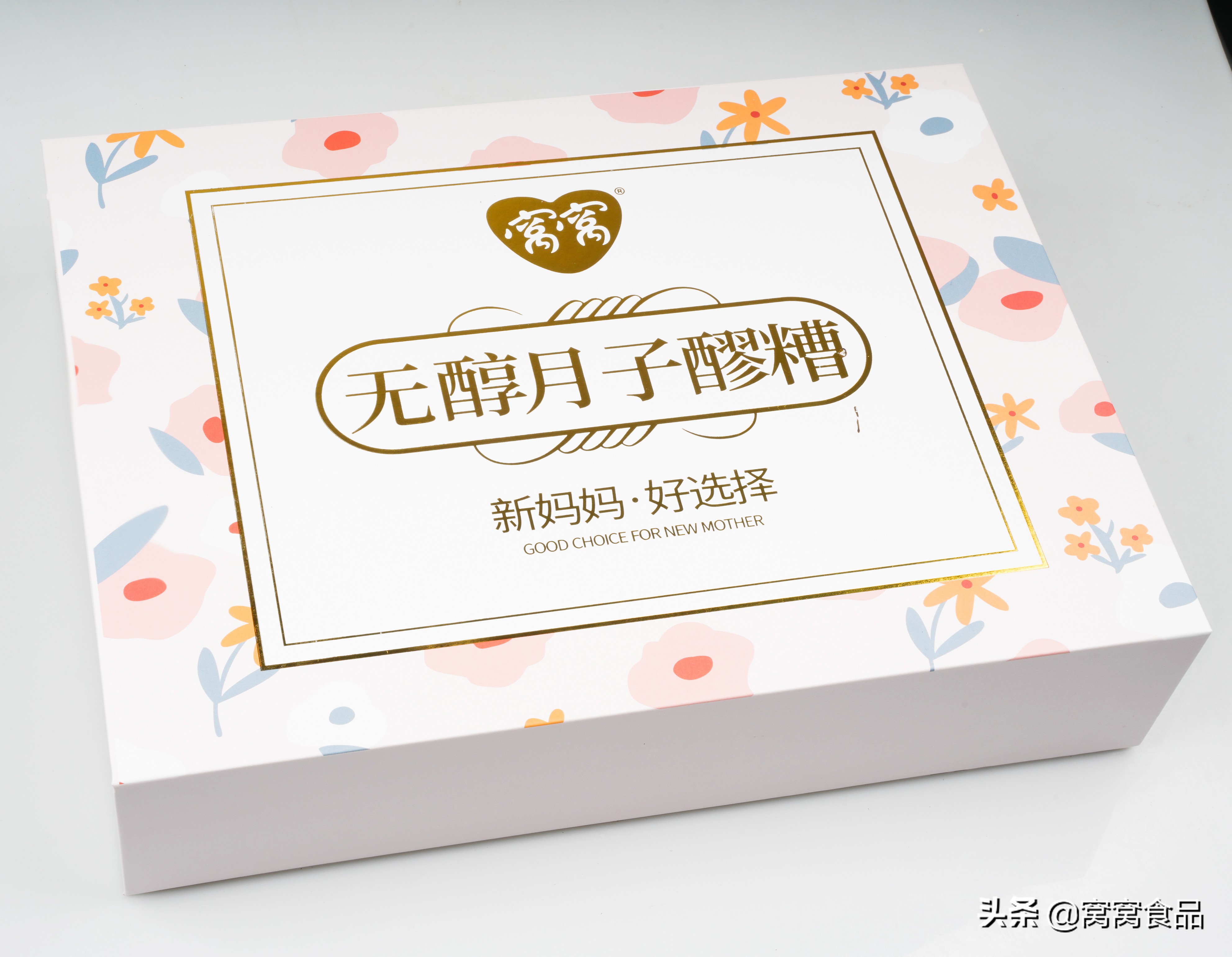 月子给产妇护理什么,月子里新妈妈照顾好身体很重要