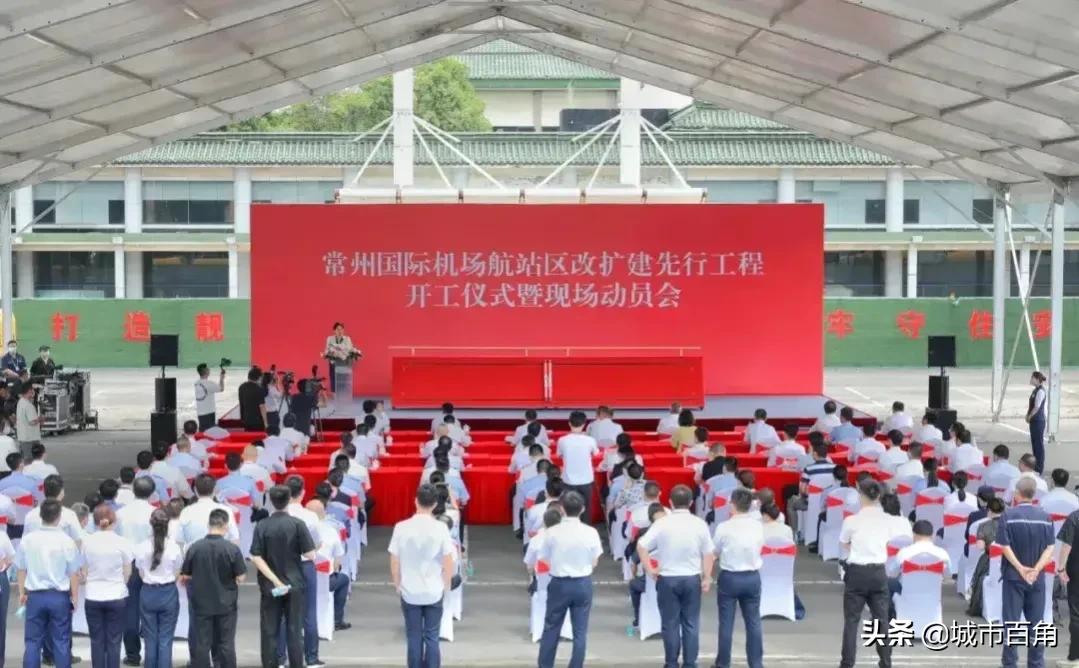 投资6.92亿江苏将再添一座机场,江苏即将开工的机场项目