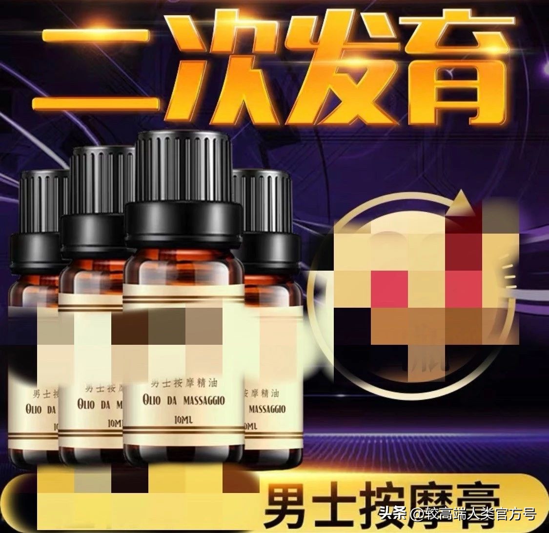 十大顶级智商税产品排行榜,空气净化器是不是智商税产品