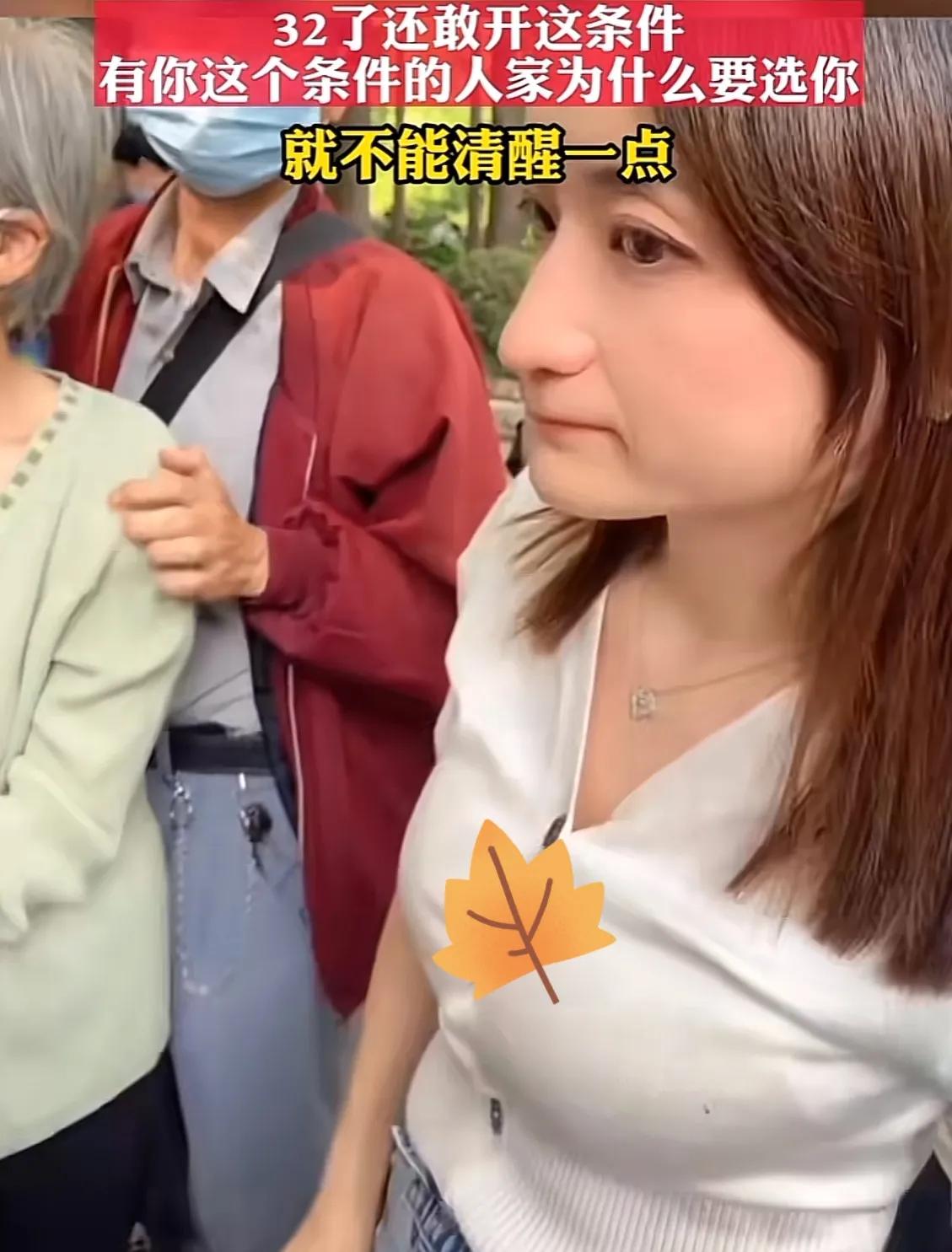 35岁女硕士找对象被怼,29岁女研究生找对象相亲挨怼