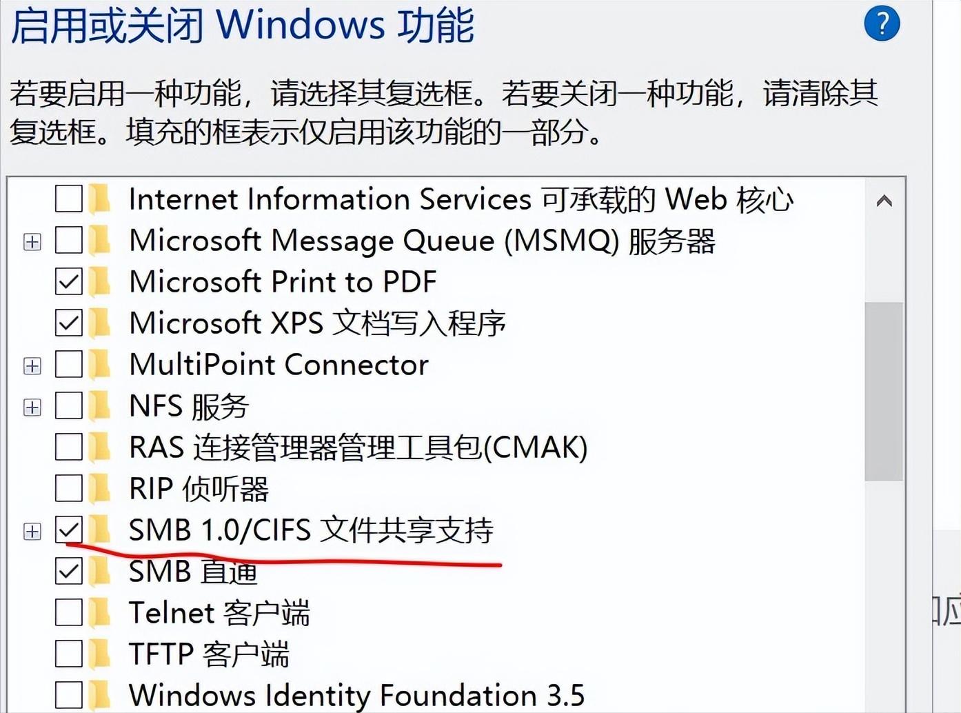 win10win7nas,win11系统找不到windowsupdate选项