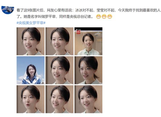 罗京年轻时巅峰帅照,罗京照片