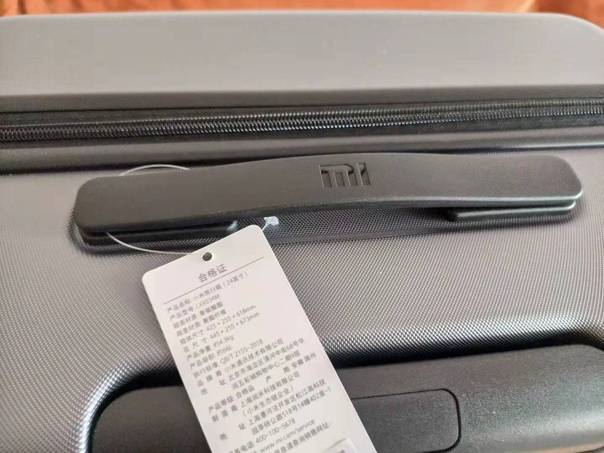 做出行途中最靓的仔，小米行李箱，好用结实人气旺
