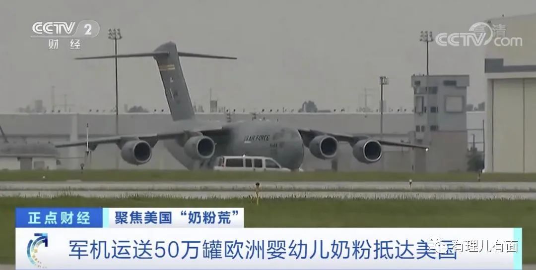 美国奶粉荒对中国奶粉的影响,美国奶粉荒从哪里买奶粉