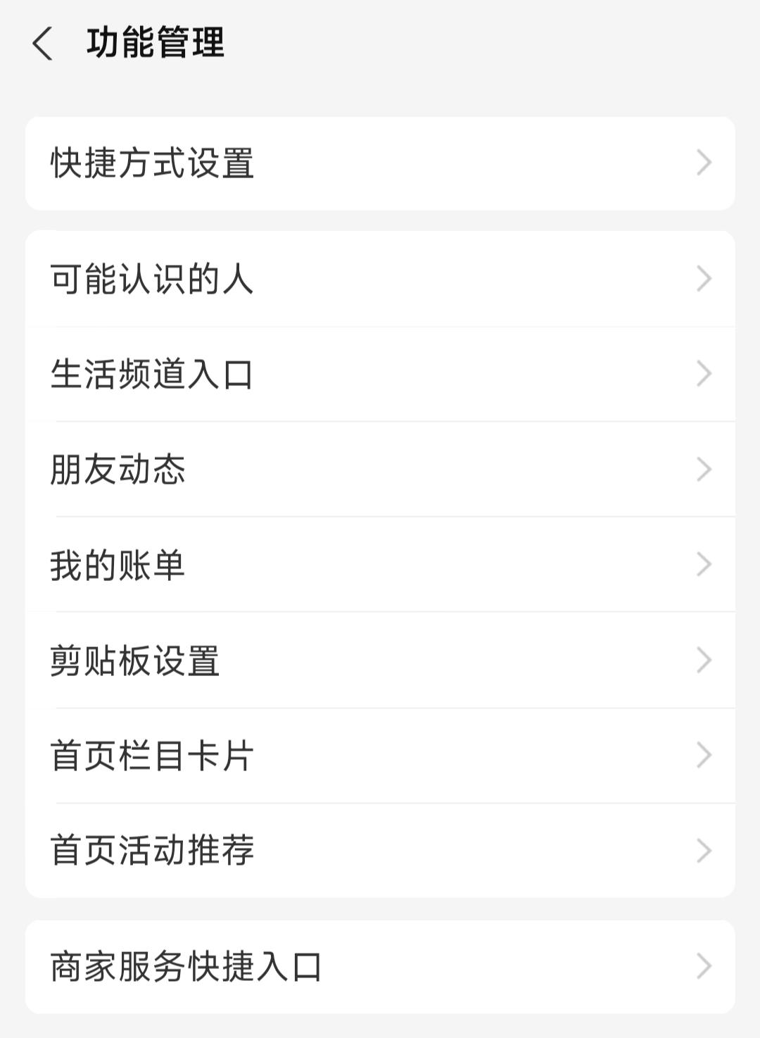 比官方版还好用的app,盘点5款好用到爆的免费app