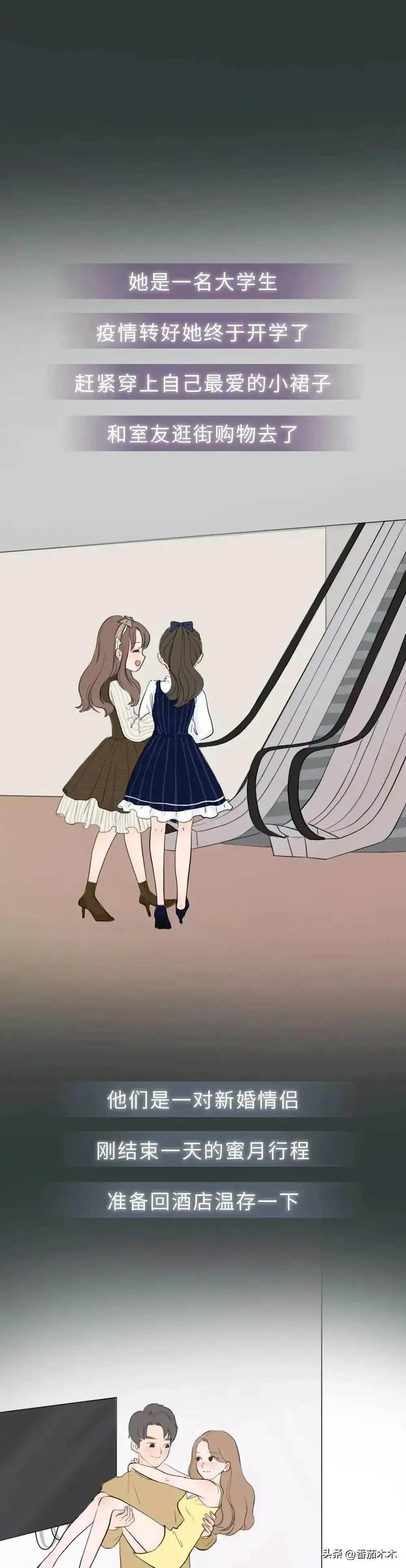 你知道自己的生活，可能正在被*窥偷**吗？漫画揭露一个恶心产业链