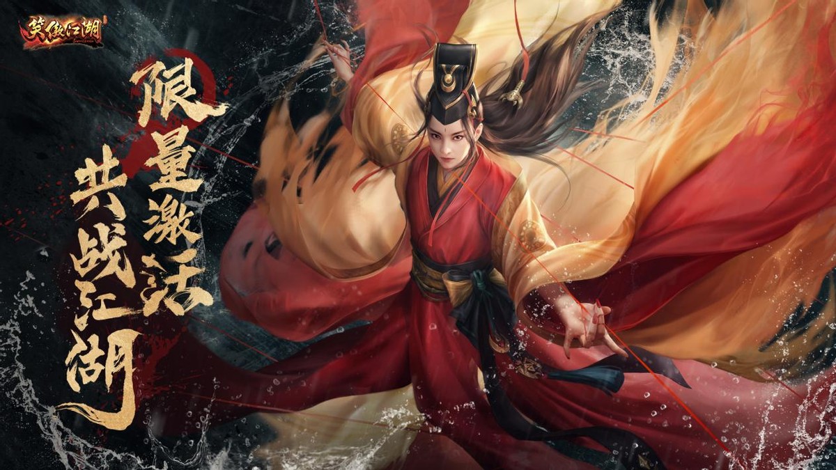 武侠游戏轻功推荐手游,轻功武侠游戏推荐