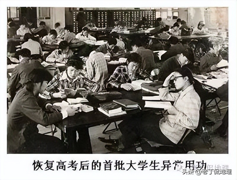 1978高考地理题及答案,历年来的地理高考卷子及答案