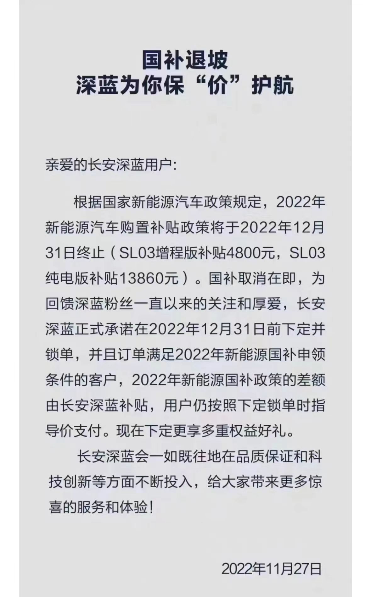 新能源车特斯拉1月销量排名,9月新能源车销量排行特斯拉