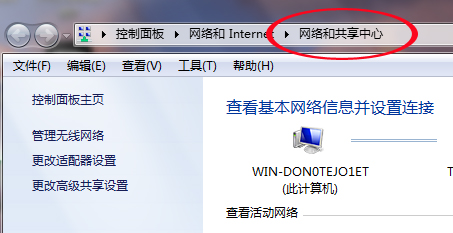 win7wifi网速慢怎么解决,win7电脑网速慢