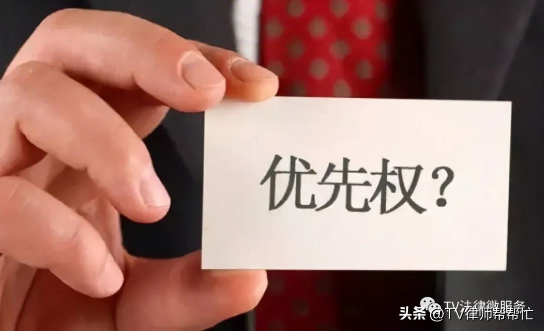 房东注意这些义务未尽要担责,租客有权优先购买租的房子