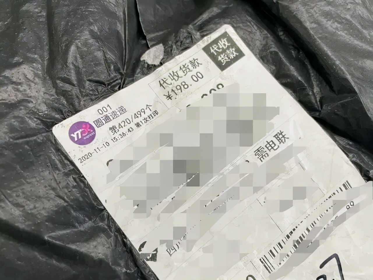 升级版骗术揭秘 (升级版骗术注意事项)