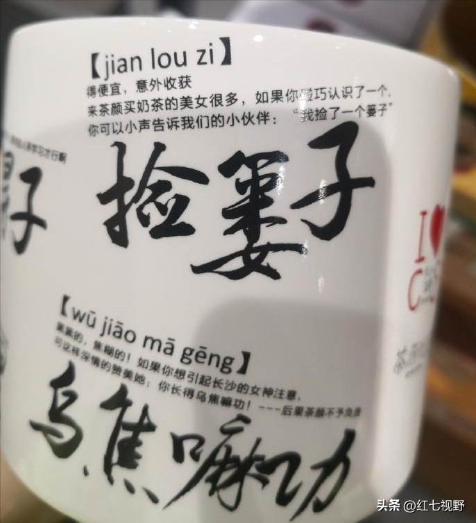 茶颜悦色撤下sexytea标识,茶颜悦色特色英语介绍